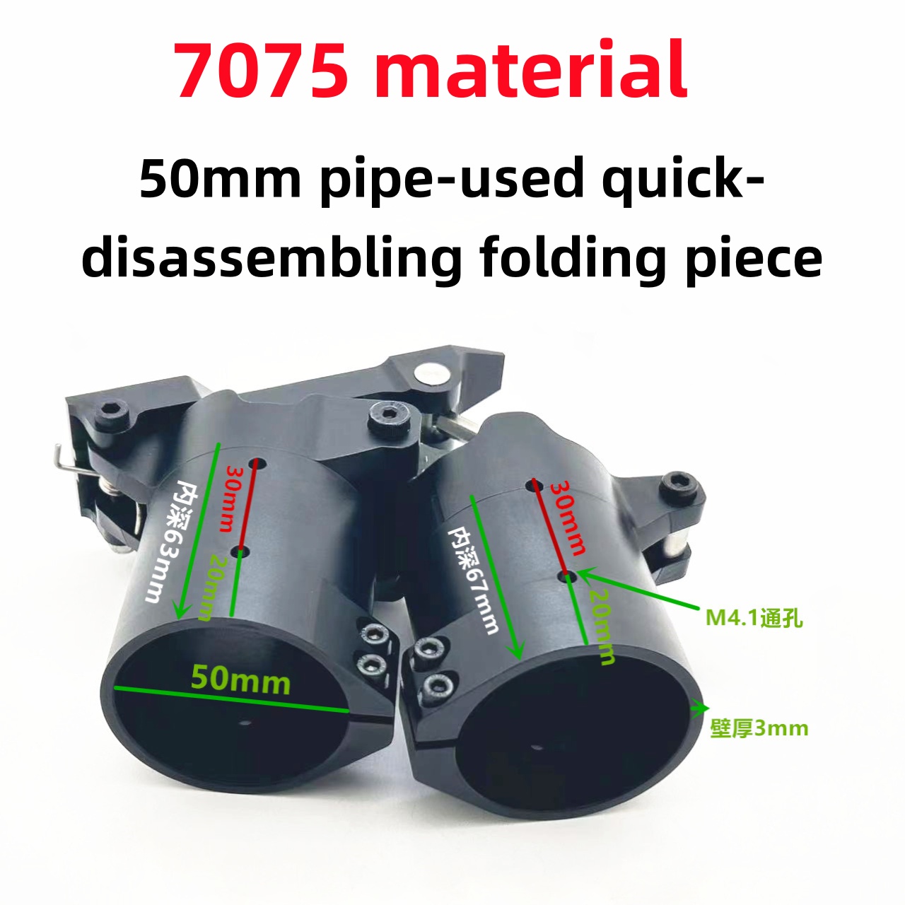 Drone Rc Folding - 40,45,50 mm verbeterde aluminium opvouwbare verbindingsconnector,