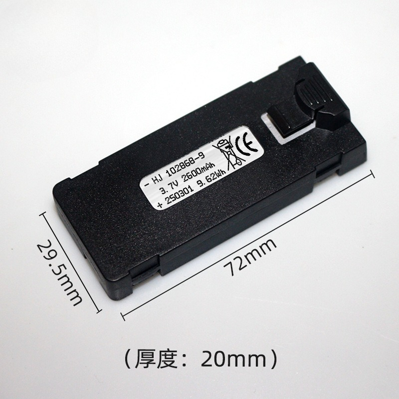 E88 Batterij 3.7V 2600mAh Voor - Rc Drone E88 recensie en prijs
