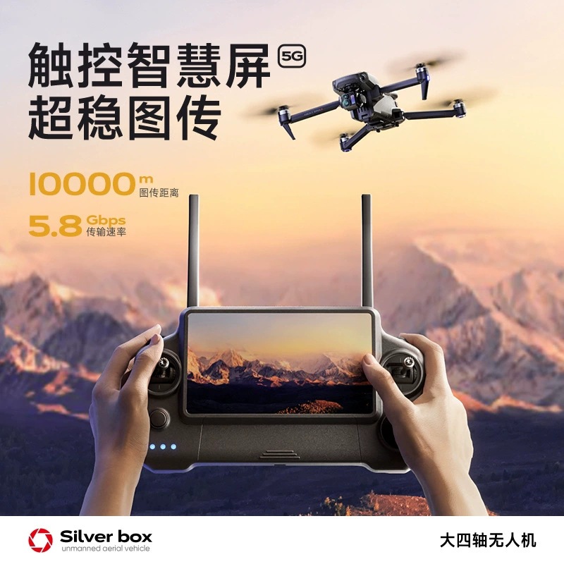 Silver Box P7 Max Drone 4K Ult - Gps Module Drone recensie en prijs