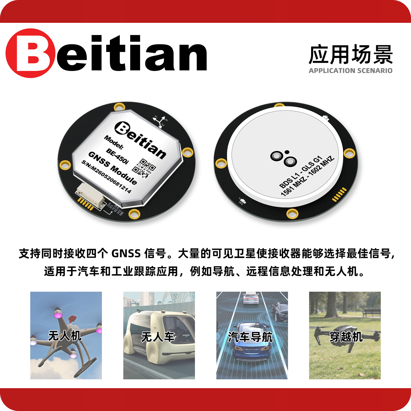 Beitian BE-450I BK-450I M9 M10 - Gps Module Drone recensie en prijs
