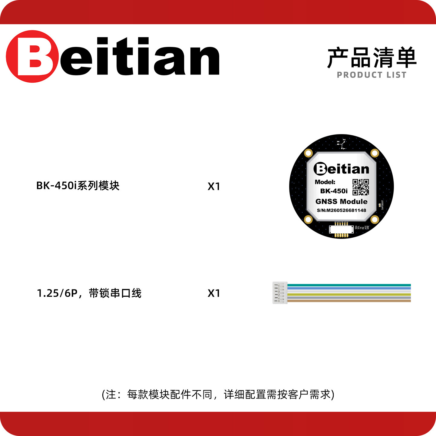 Beitian BE-450I BK-450I M9 M10 - Gps Module Drone recensie en prijs