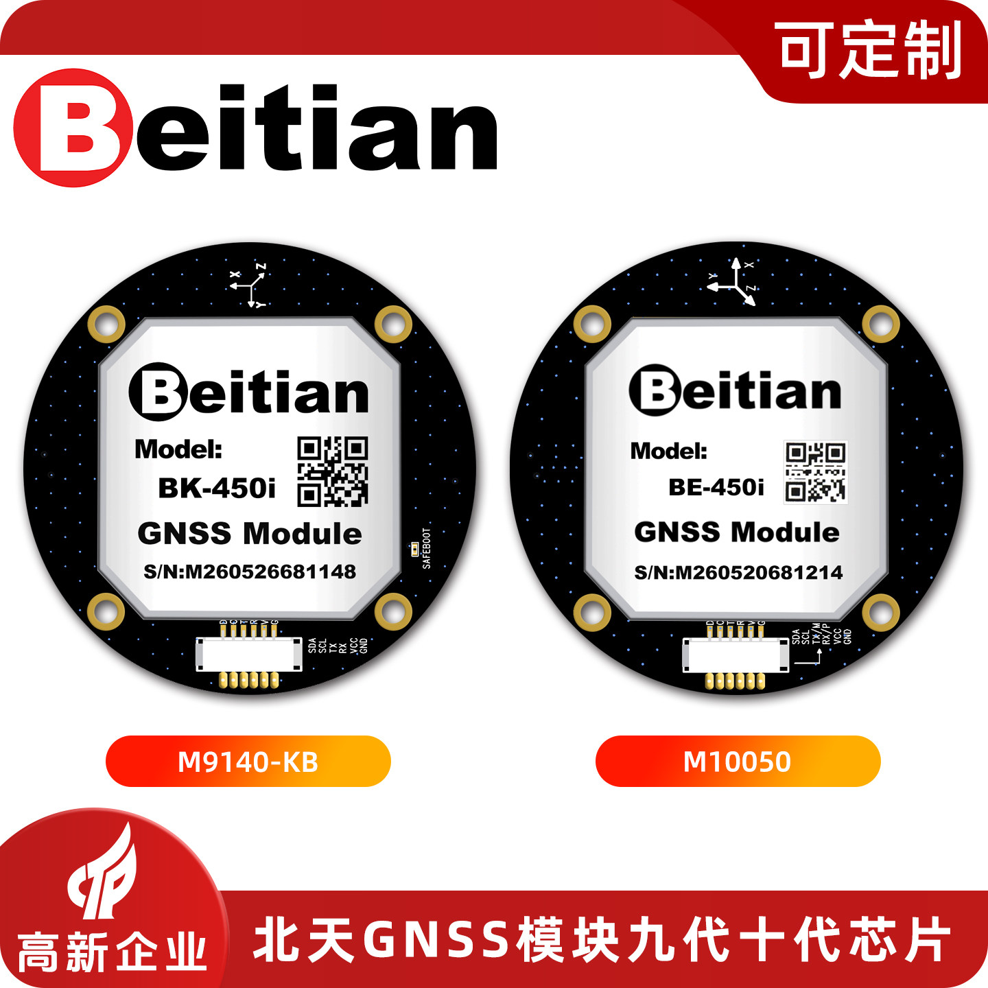 Beitian BE-450I BK-450I M9 M10 - Gps Module Drone recensie en prijs