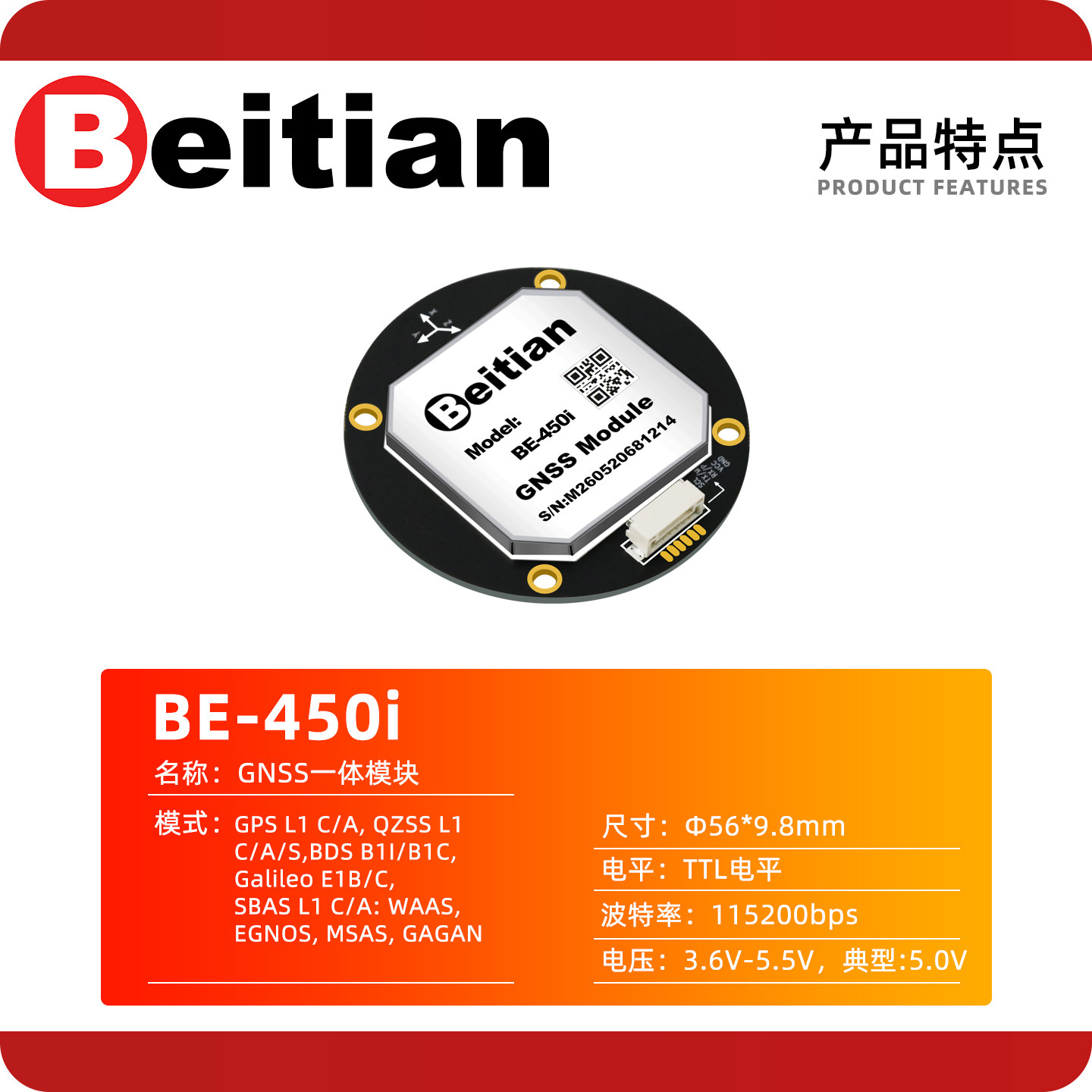 Beitian BE-450I BK-450I M9 M10 - Gps Module Drone recensie en prijs